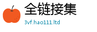 77777788888王中王正版给2025新奥天天开好彩新奥彩免费版